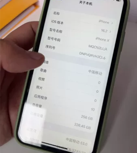iPhone x 256G 国行 三网通 ...