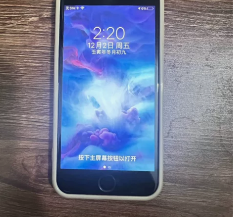 苹果8  256g 全网通 全原装 在福安...