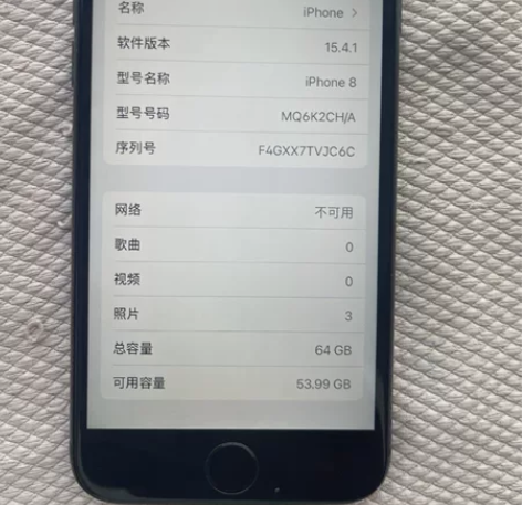 苹果8国行64G95新没有任何问题特价只有...