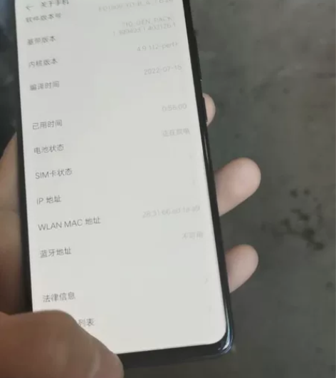 vivoX23 骁龙670八核8+128后...