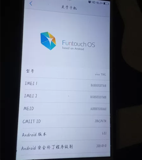 vivo y66l 3加32G 九成新送充...