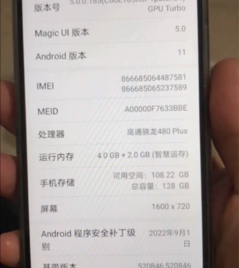 荣耀畅玩30，11月1号买的的，几乎全新，...