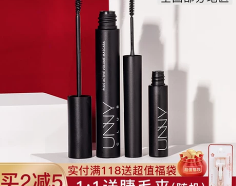unny睫毛膏女防水纤长卷翘睫毛打底膏浓密...