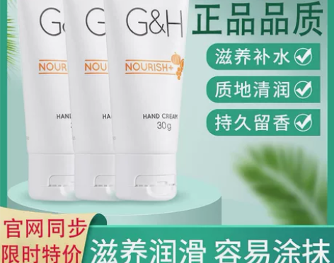 安利雅蜜护手霜防干裂手膜滋润保湿补水男女套...