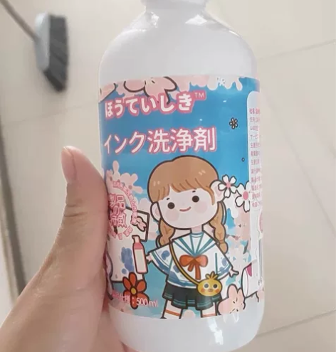 去笔渍神器衣服墨水马克笔清洗剂油性圆珠彩笔...