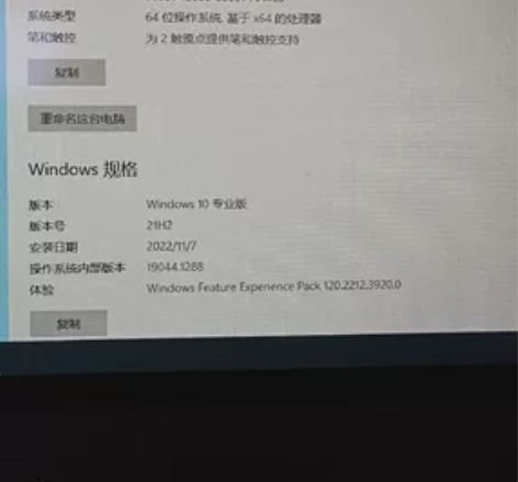 ThinkPad X230T旋转触摸屏笔记...