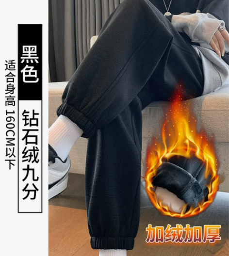 加绒华夫格卫裤女秋冬季2021年新款运动裤...