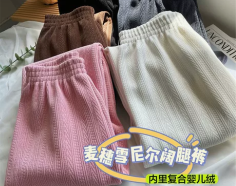 货真价实~墙裂推荐加绒冬奶油麦穗雪尼尔高腰...