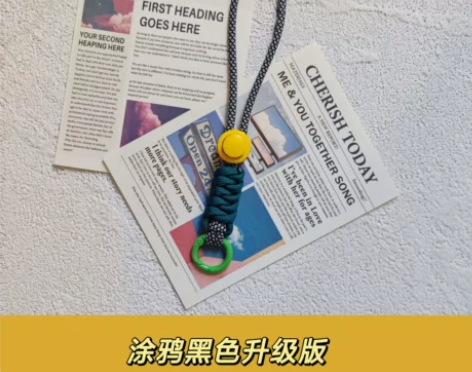 个性简约彩色撞色高级质感手机挂绳挂脖字多用...