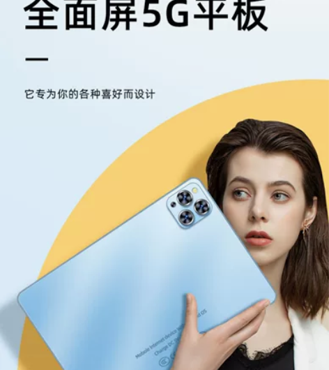 新款13寸4K超清全面屏高性能全网通5G通...