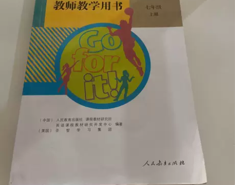 义务教育教科书教师教学用书. 英语. 七年...