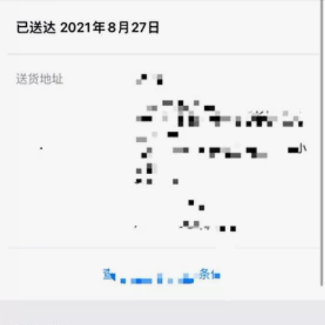 官网买的 21款 11英寸 iPad pr...