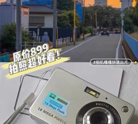 个人出全新相机!奥林巴斯fe5050佳能同...