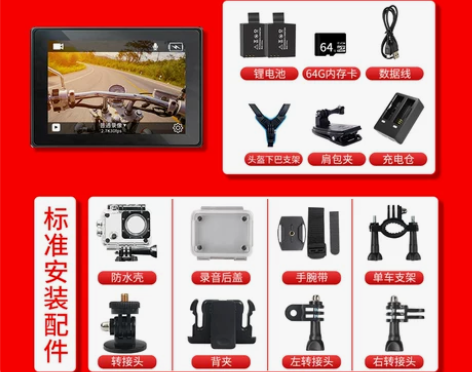 XGE新款运动相机高清4K摩托车行车记录仪...