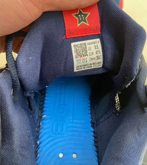 李宁闪击8广东PE配色 41.5码 无暗病...