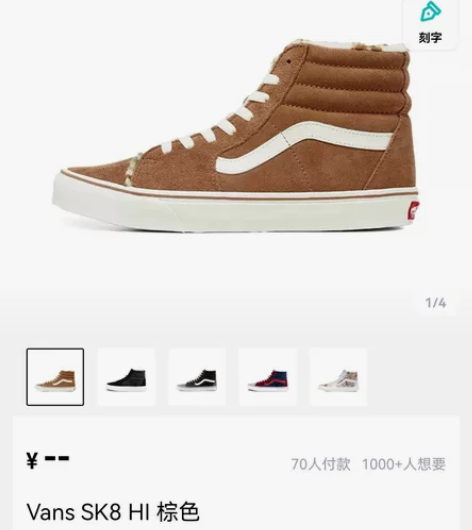 VANS男鞋滑板鞋黑白 货号：VN0A4U...