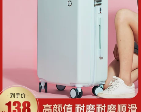 【年货价】超静音行李箱女26寸可爱日系少女...