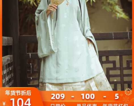 兰若庭 汉服 太平有象 长袄 立领 明制 织金 … 颜色分...