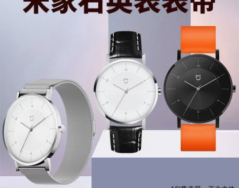 米家（MIJIA） 米家石英表表带 运动小...