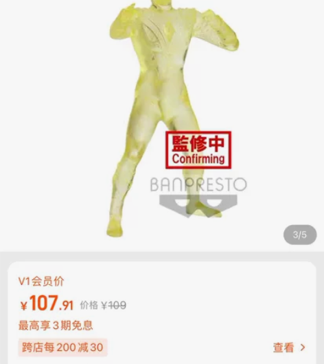 英雄勇像超人光体，通灵王叶王 龙珠18号 ...