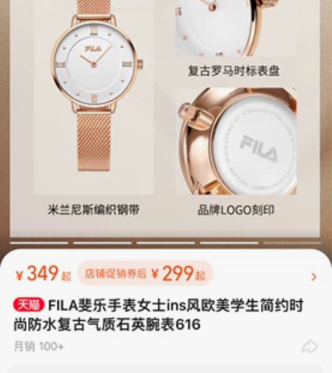 FILA斐乐手表女士ins风欧美学生简约时...