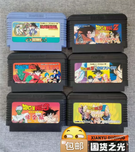 FC原装卡！！！龙珠 七龙珠全6张 龙珠 ...