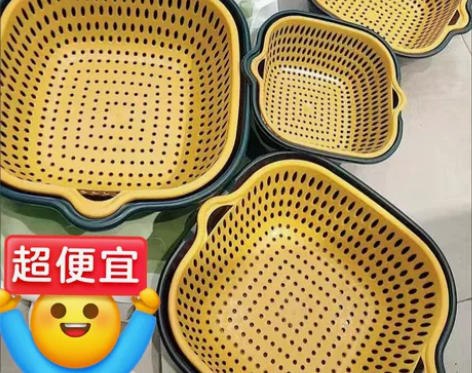 【清仓冲人气9.9包邮八件套】双层塑料洗菜...