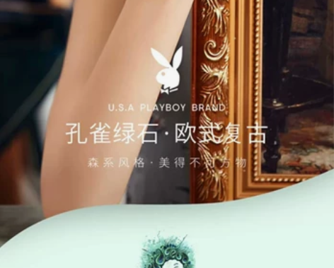 朋友送的，2021新款花花公子小绿表手表女...