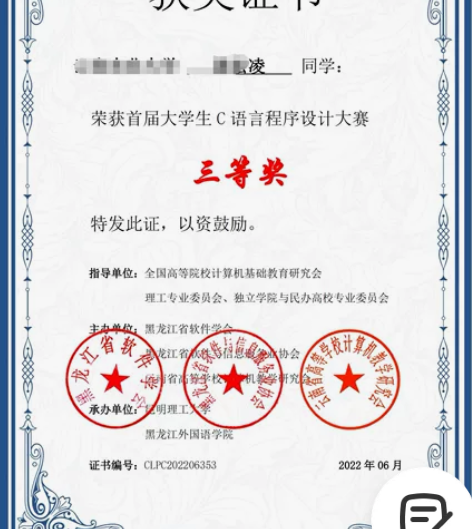 [吉他]计算机答疑，Python语法答疑解...