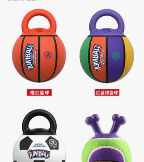 【全新包邮】贵为gigwi大型犬篮球足球网...