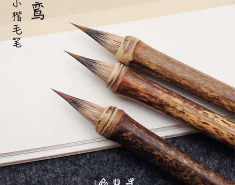 寸心斋青鸾紫毫兔毫抄经狼毫初学者