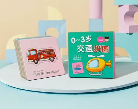 儿童汽车拼图益智大块宝宝思维入门级简单智力...