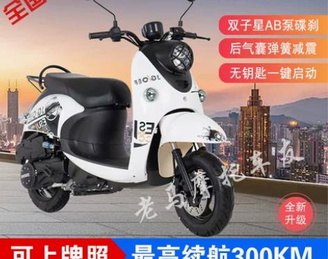 全新小龟王125cc踏板车小绵羊助力车燃油...