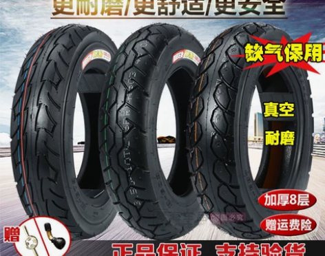 正品朝阳轮胎3.50一10真空胎摩托车电动...