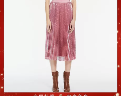 Weekend Max Mara 2023...