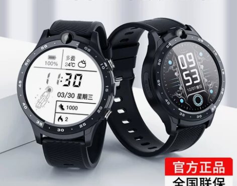 小学生初中高中生电话手表可插卡圆屏4G全网...