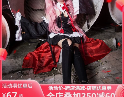 【出/租】猫老师家克鲁鲁Xl码 租:25/...