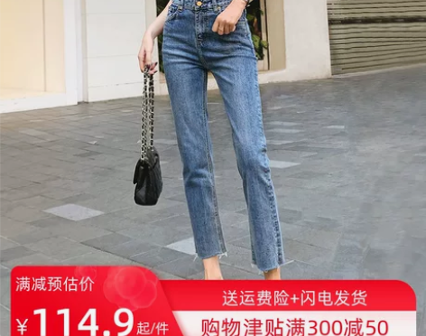 【狂欢价】复古直筒牛仔裤女夏季薄款八分小个...