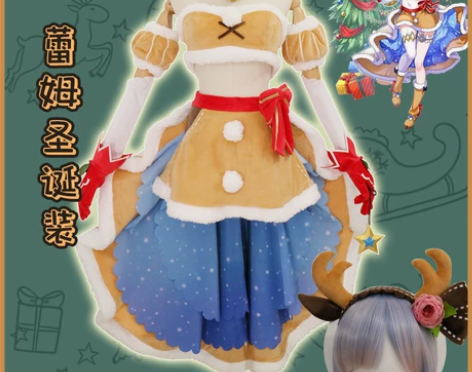 新品包邮 蕾姆拉姆艾米莉亚白猫计划联动c...