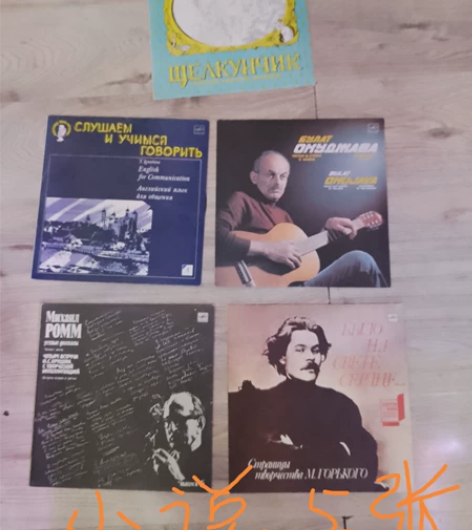 黑胶唱片,唱片,古典黑胶,国外唱片。 每张...