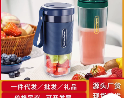 摩飞便携式榨汁机MR9600家用迷你果汁杯...