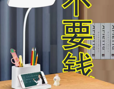 台灯护眼学习灯LED可充电插电大学生宿舍神...