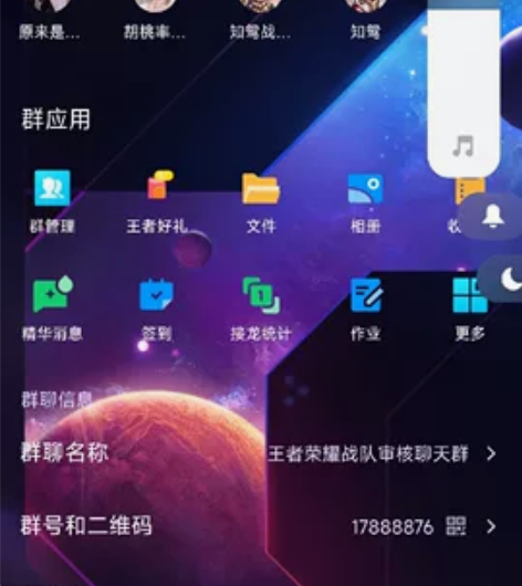 出售QQ群3个，四连，吉利数，情侣群八位秒...