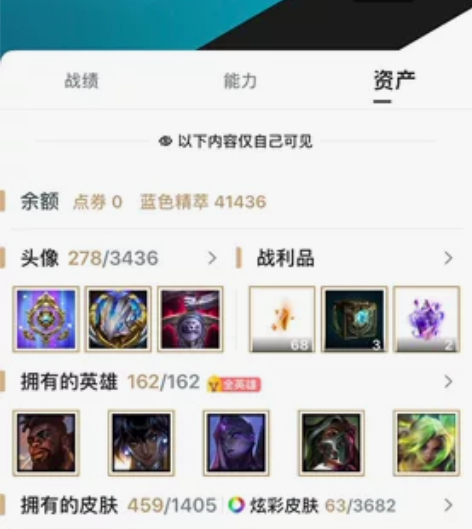 英雄联盟账号 独立的QQ小号 可以转区 没...