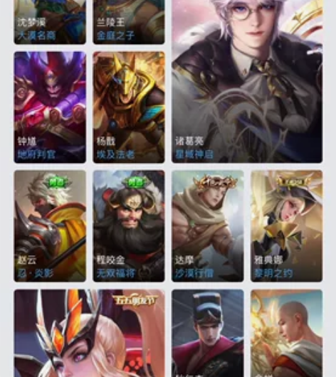 王者荣耀账号出售安卓QQ区，v8账号差几百...