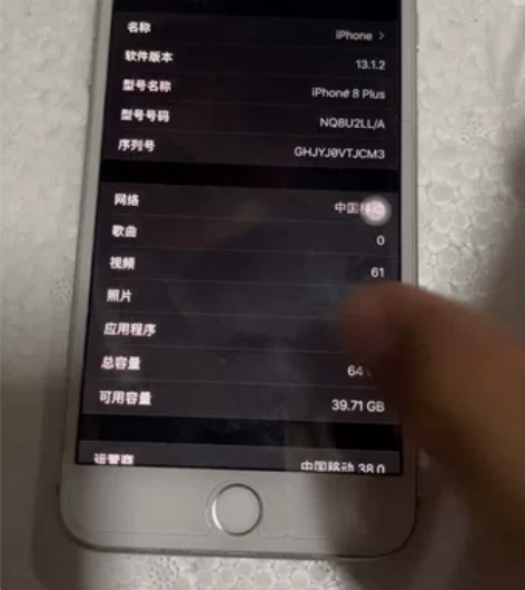 iphone 8p 64g 美版  只换过...