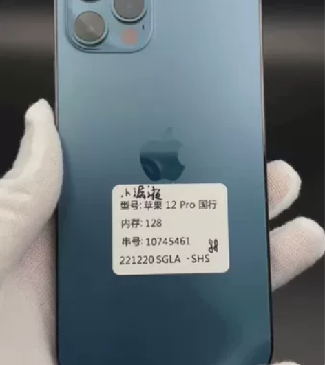 苹果12pro 128G 成色95新 国行...