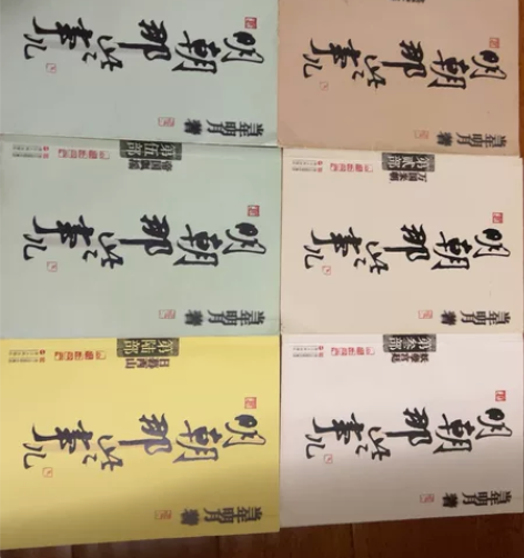 明朝那些事儿1～6部 感兴趣的话点“我想要...