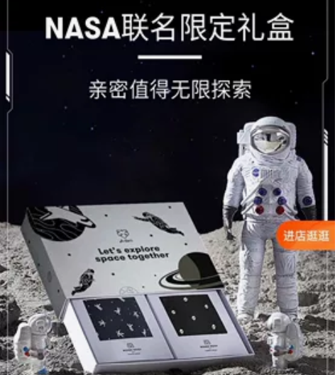 【圣诞礼物】NASA联名Adam荷兰潮牌男...