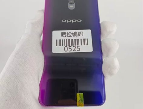 OPPO R17 雾光渐变色 8+128G...
